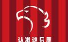 最后8场决定能否升级中甲，上海海港B队希望有多大